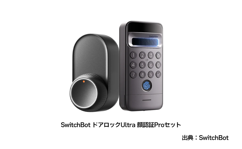 対策①：指紋認証・顔認証型のスマートロック