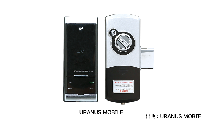 鍵管理の課題を解決したいオーナーへ