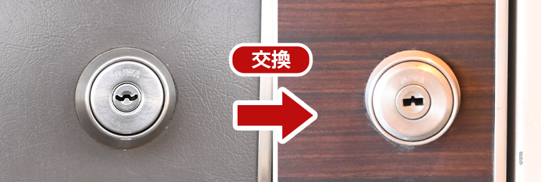 鍵を交換すべきタイミング