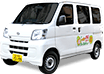 社用車