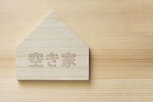 移住・定住をおすすめしている街