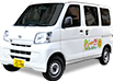 社用車