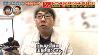 [テレビ東京]ありえへん∞世界