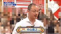 [フジテレビ]テンションあげまSHOW！