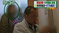 [TBSテレビ]イブニングワイド