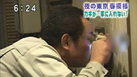 [フジテレビ]FNNスーパーニュース