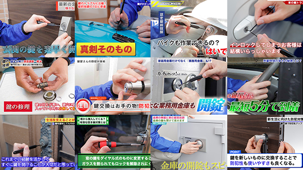 鍵ならおなじみの鍵屋 鍵のレスキュー鍵の110番救急車【公式】