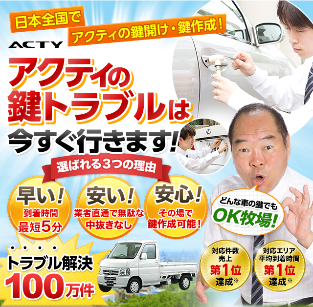 アクティトラック 忙しない サービスマニュアル 追補版3冊セット