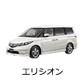エリシオン