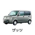 ザッツ