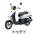 トゥデイ