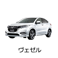 ヴィゼル