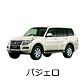 パジェロ