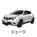 ジューク