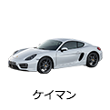 ケイマン
