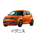 イグニス