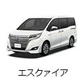エスクァイア