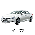 マークX