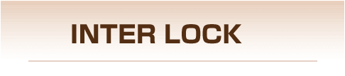INTER　LOCK