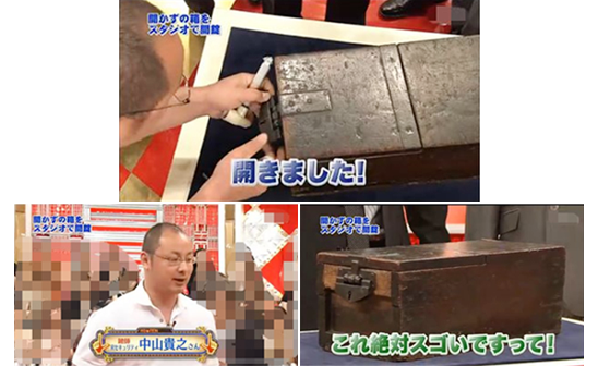 フジテレビ「テンションあげまSHOW！」