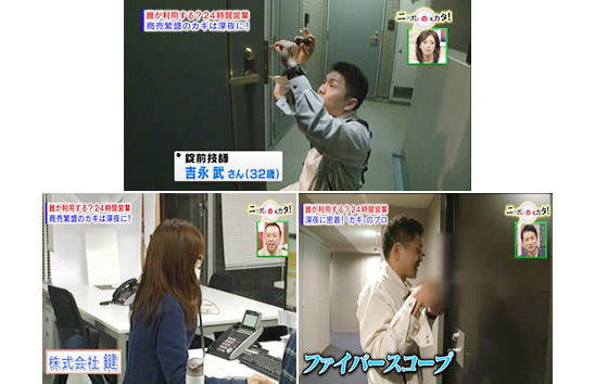 テレビ東京「たけしのニッポンのミカタ！」