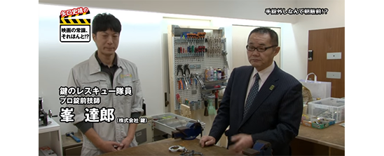日本映画専門チャンネル「矢口史靖の 映画の常識 それほんと」