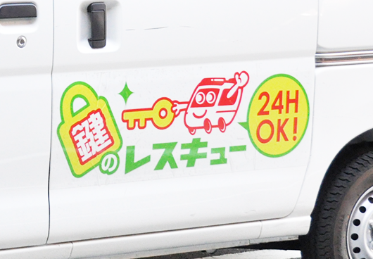 一軒家