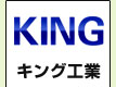 テンキー