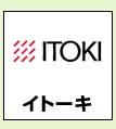 イトーキ