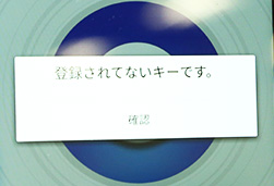 各鍵メーカーさんのカタログを常備。鍵の構造を研究します