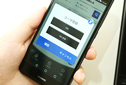 特殊金庫用ハンマー
