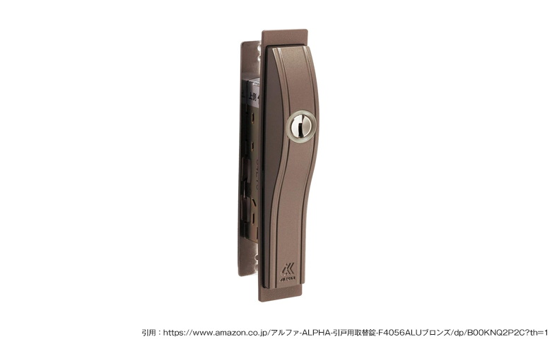 アルファ F4056-ALU