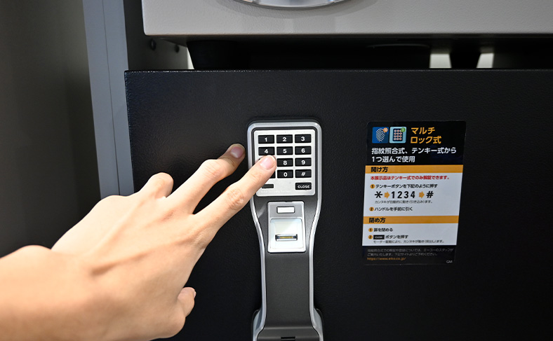 暗証番号の入力ミス