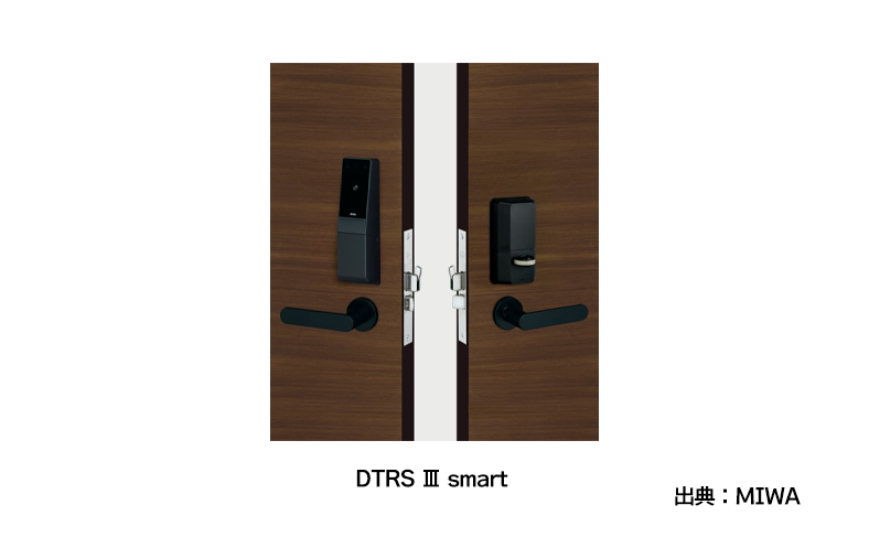 美和ロックDTRSⅢ smart