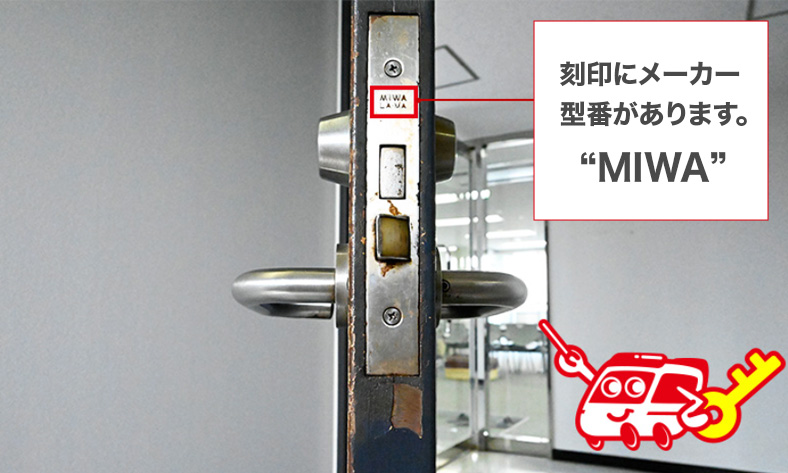 新しいレバーハンドルを購入する