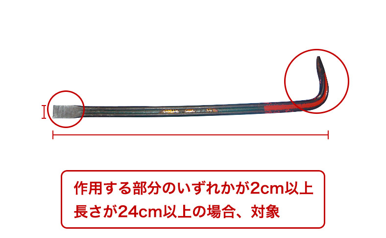 バール
