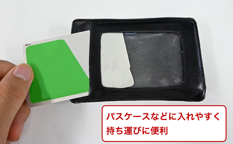 鍵を収納しやすい