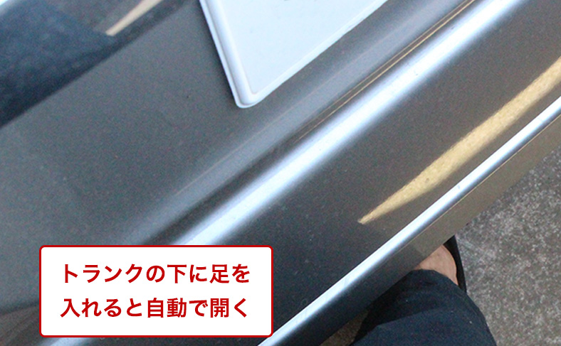ハンズフリー