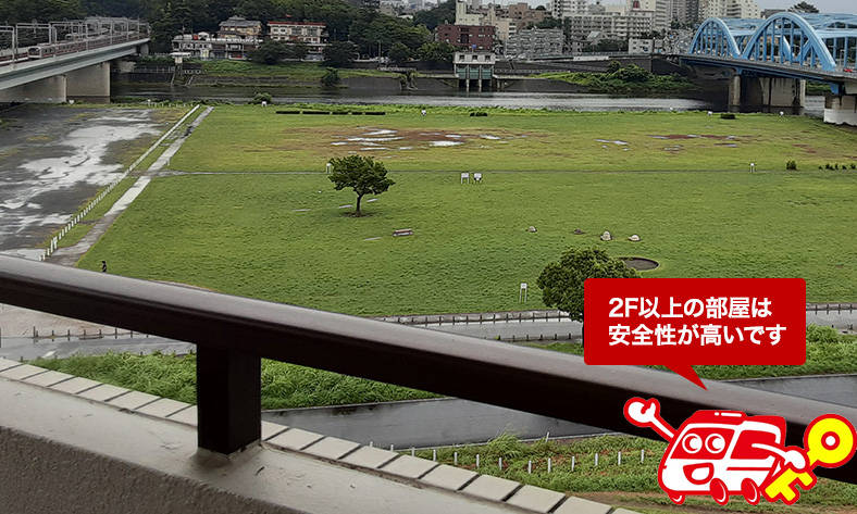 2階以上に住む