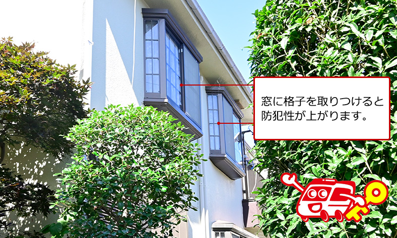 網戸に格子を取り付ける