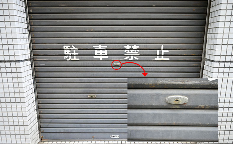 内外錠の説明