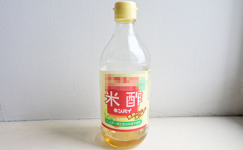 お酢の写真
