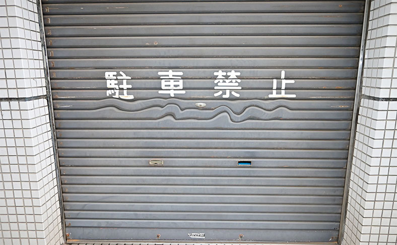シャッターの鍵の写真