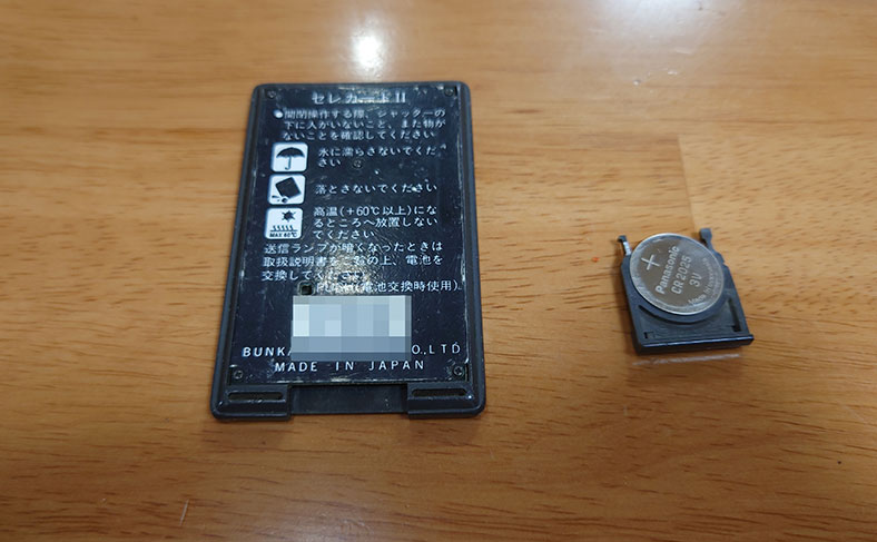 シャッターの鍵の電池を交換している写真