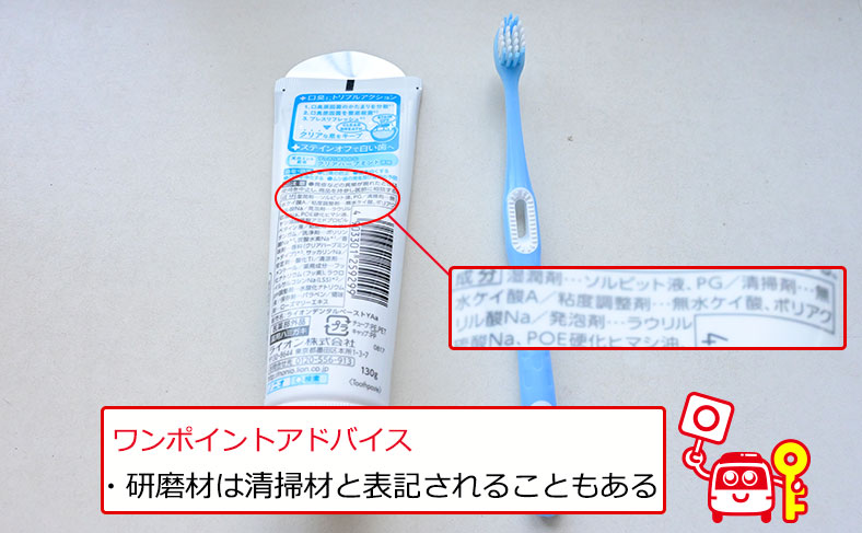 ドライバーを鍵穴に差し込みます