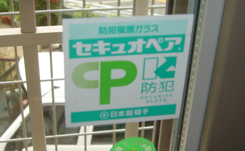 防犯ガラス