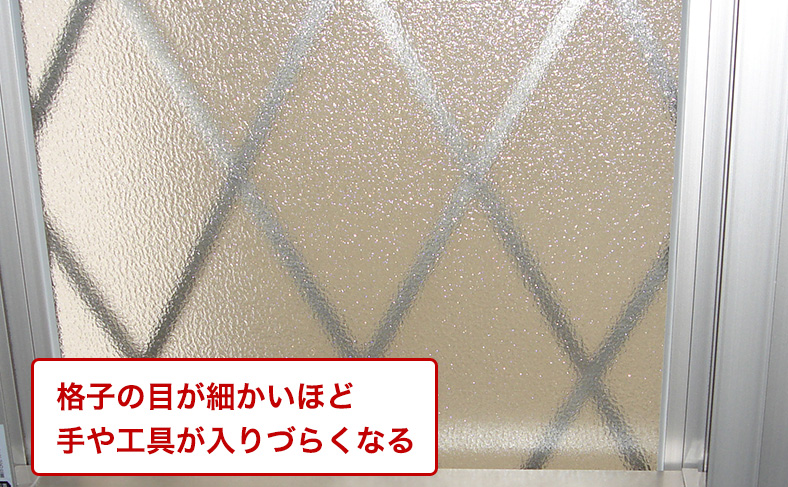格子