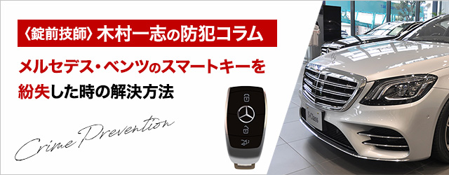 Amazon.co.jp: Yinki メルセデスベンツ キーケース キーカバー
