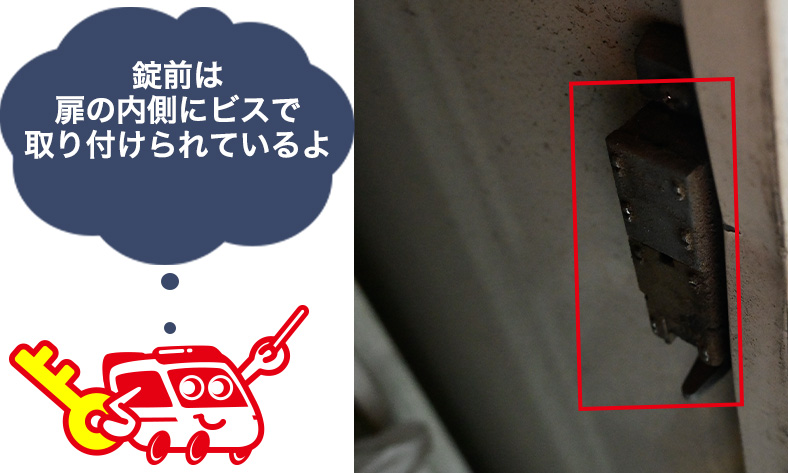 物置きの錠前をドリルで破壊する