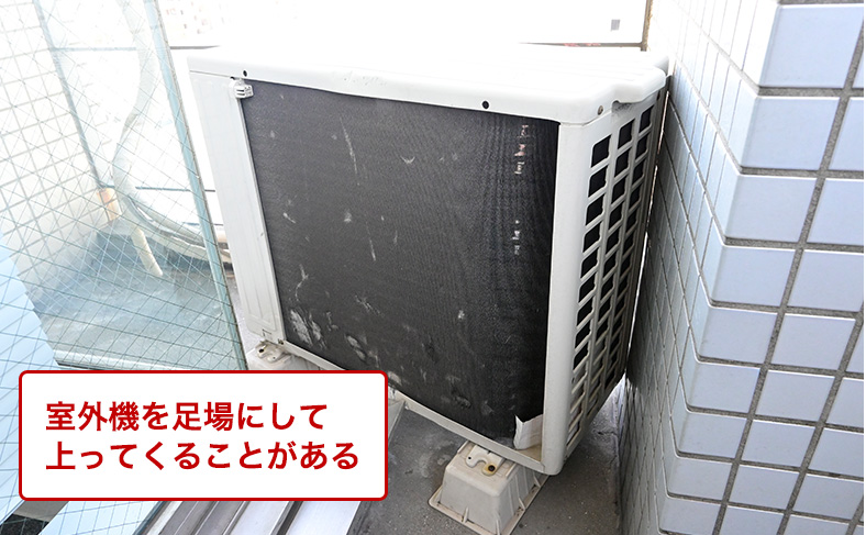 上るための足場がある